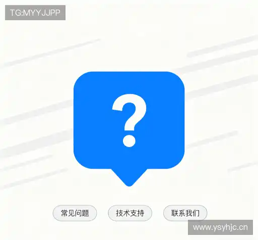 常见问题索引
